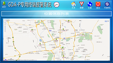 中国移动 电源云管理监控系统